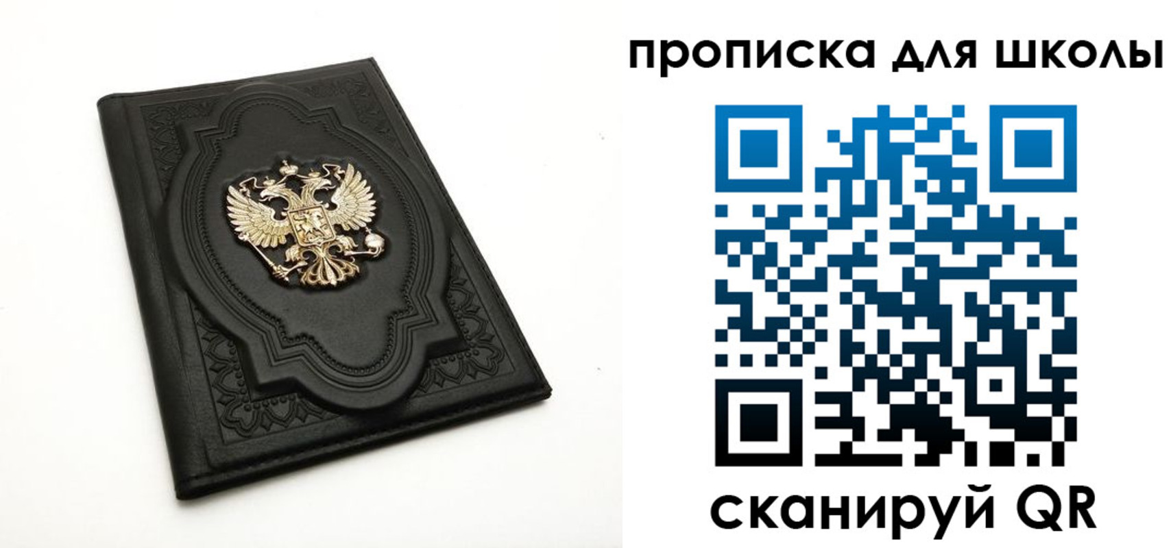 миграционный учет в Сухом Логе