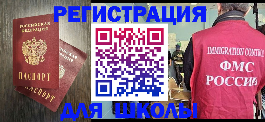 временная регистрация собственник в Сухом Логе
