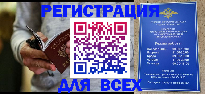 регистрация для дет. сада в Сухом Логе