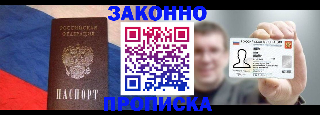 временная регистрация собственник в Сухом Логе